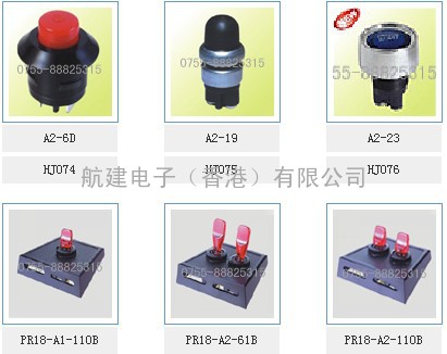 SCI汽车开关 好信誉开关 进口保险丝座