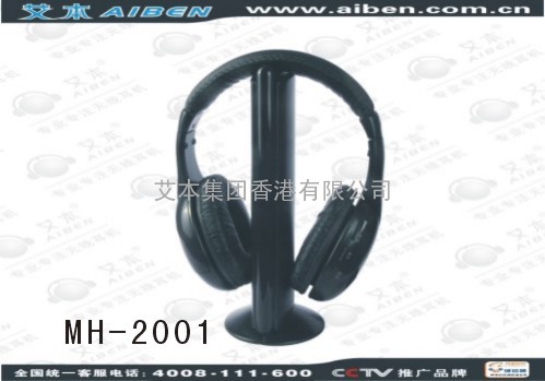 艾本MH2001电脑无线耳机