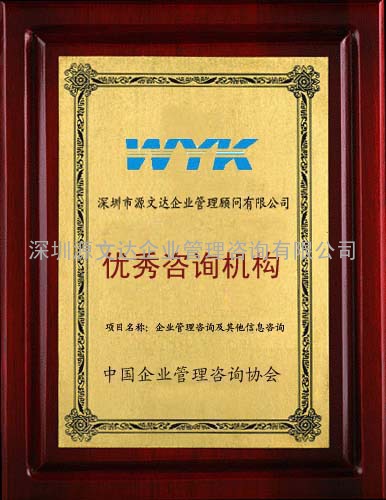 南京ISO认证南京ISO9000咨询南京SONY-GP验厂南京OHSAS18001认证