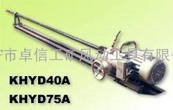 KHDY40A、KHYD75A矿用电动岩石钻