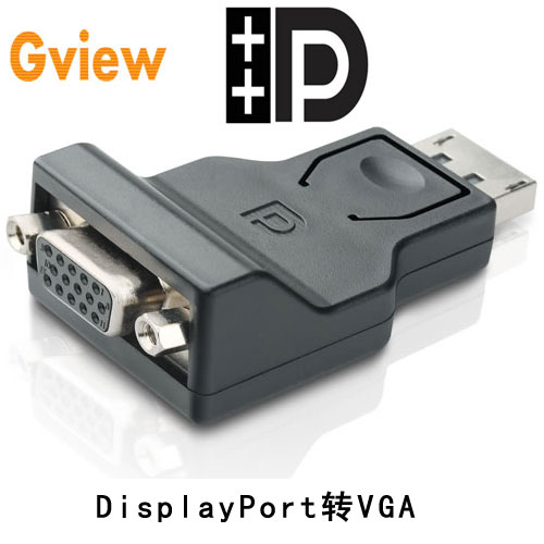 Gview景为 DCV01 视频转换器 Displayport转VGA DP公转vga母