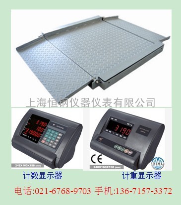 SCS电子地磅2T，磅秤  2T电子地秤