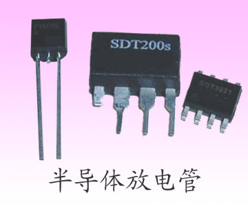 半导体放电管P0080SA、P0080SB、P0080SC