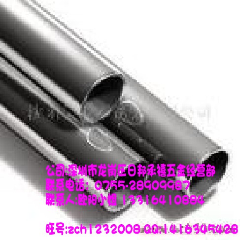 产品网大量厂价供应08F 10F 15F 15Mn Q255 Q275碳结钢规格齐价优可订做上海苏州
