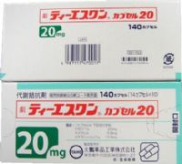 聚善堂直销日本【爱斯万（替吉奥胶囊）】4500元/盒