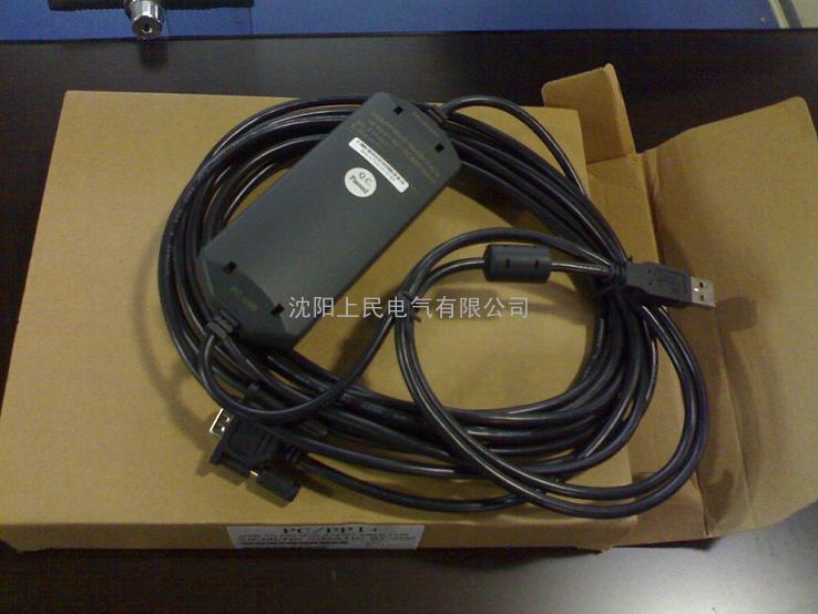 6ES7 972-0CB20-0XA0 西门子300编程电缆 沈阳销售