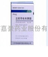 直销进口原装【艾朗(注射用唑来膦酸)】仅560元/瓶 13820969328