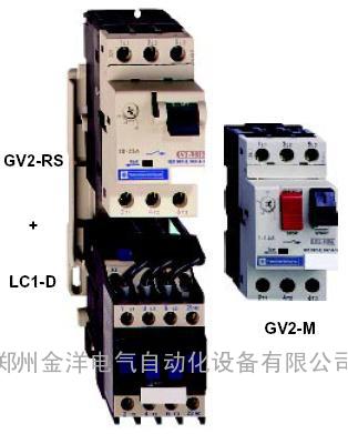 施耐德GV2断路器河南总代理!