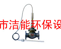 北京自力式温度控制阀，厂家直销，价格便宜，质保三年