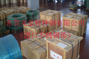 SUS309S不锈钢带，日本进口SUS310S不锈钢带，310S耐高温不锈钢带