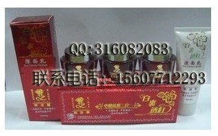 靓嘉丽白里透红中药祛斑三合一化妆品