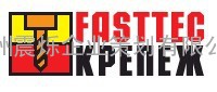 2011俄罗斯紧固件展‖莫斯科五金展‖工具展FASTTEC