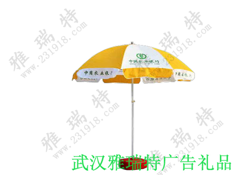 供应太阳伞 太阳伞厂家 太阳伞批发 太阳伞专卖 低价太阳伞