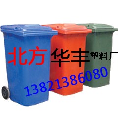 塑料垃圾桶专业制造商