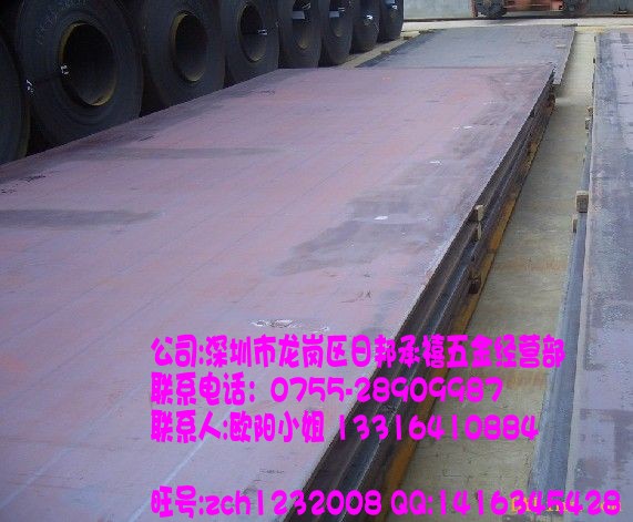 产品网大量供应优质环保弹簧钢55Si2MnB 55SiMnVB规格齐可订做上海苏州浙江深圳