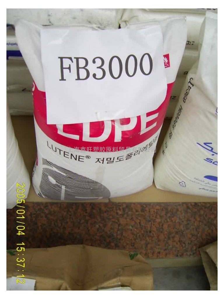 供应LDPE/1F7B/燕山石化