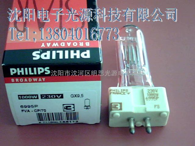 PHILIPS  6695P230V1000W