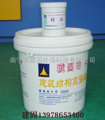 广西钦州琥固珀高强桶装式植筋胶