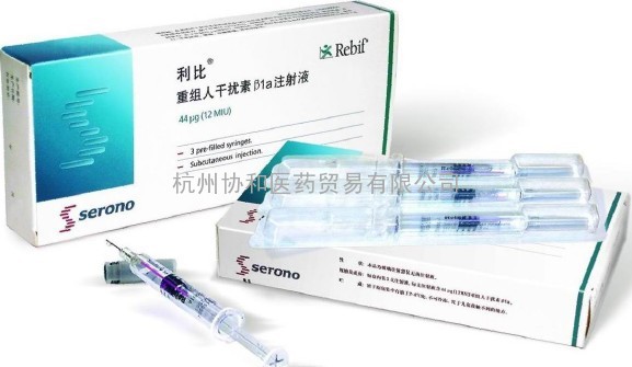 长期出售利比（Rebif）注射液--重组人干扰素β1a注射液  450元/盒