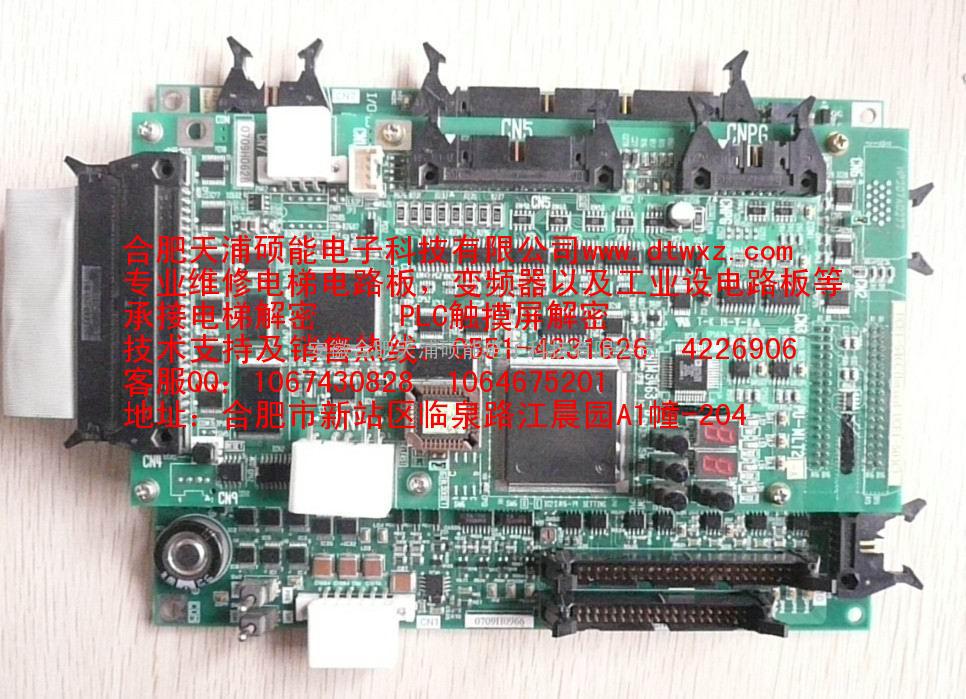 FUJI模块7MBP150RA120永大电梯 东芝电梯模块