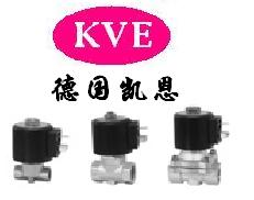 德国KVE凯恩进口无压差系列煤气电磁阀
