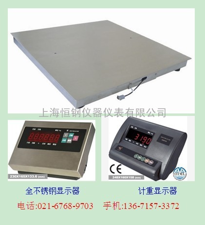 地上衡（十吨）报价，十吨电子磅称