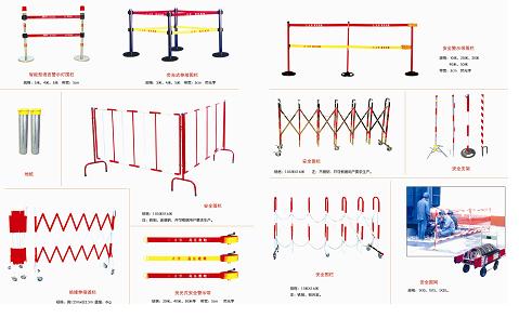 安全围栏、绝缘伸缩围栏、不锈钢伸缩围栏