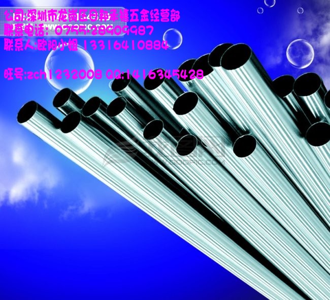 产品网深圳厂家供应优质环保1Cr17Ni7 1Cr18Ni9不锈钢板棒线带管规格齐价优可订做