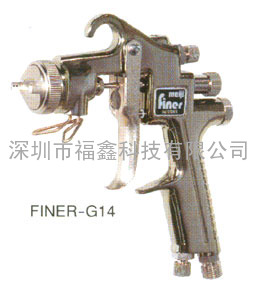 FINER-G14日本明治修补喷枪