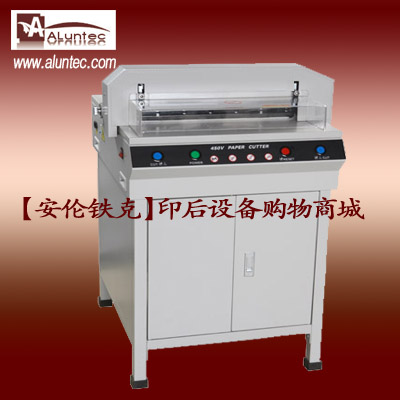 数控切纸机(向盟450AD)|向盟切纸机|程控切纸机|上海数控切纸机