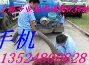 上海闵行马桶疏通，马桶疏通维修 拆装马桶