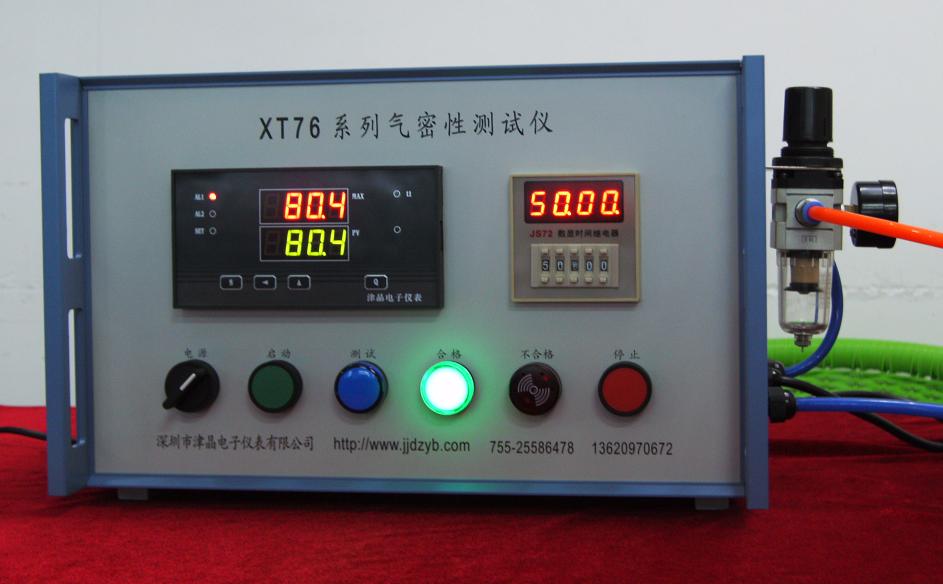 XT76系列气密性测试仪（产品专利号：1.201120096286.X）