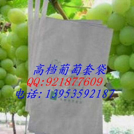 莱阳市欣旺果袋厂葡萄套袋/水果套袋