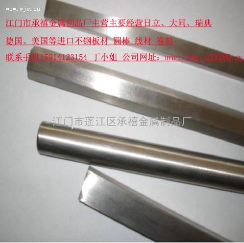 产品网山东青岛厂家供应0Cr17Ni12Mo2N不锈钢板材棒材圆棒价格