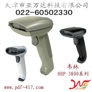 天津条码扫描器销售HHP-3800LTP