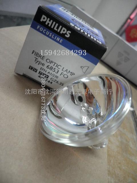 飞利浦PHILIPS6853 12V75W