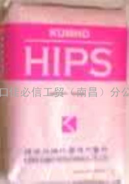 聚苯乙稀HIPS