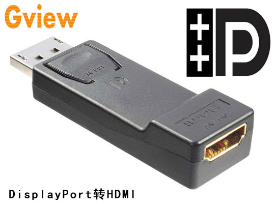 Gview景为 DCP01 视频转换器 Displayport转HDMI DP公转HDMI母
