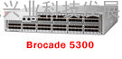 Brocade 5300系列光纤交换机