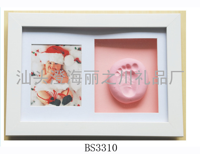 BS3310,白色纯实木一体相框 婴儿手印泥纪念品