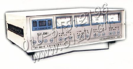 HY－D01型电脑中频药物导入治疗仪