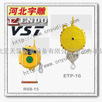 弹簧平衡器|韩国三国弹簧平衡器