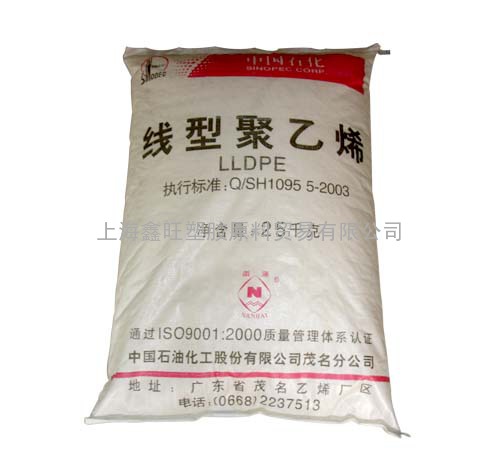 供应LLDPE/7144/大庆石化