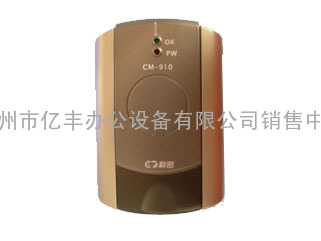 科密CM-910 IC卡发卡器出售 消费机发卡器出售 发卡器维修