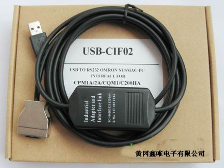 USB-CIF02欧姆龙PLC编程电缆