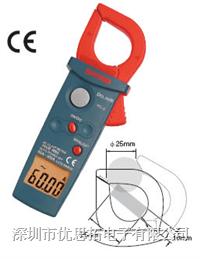DCL20R钳型表