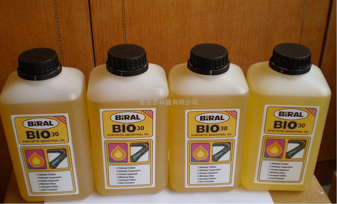 高温链条油 Biral BIO-30