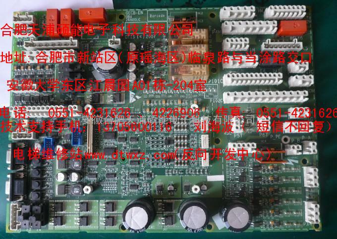 奥的斯 AMCBII解密