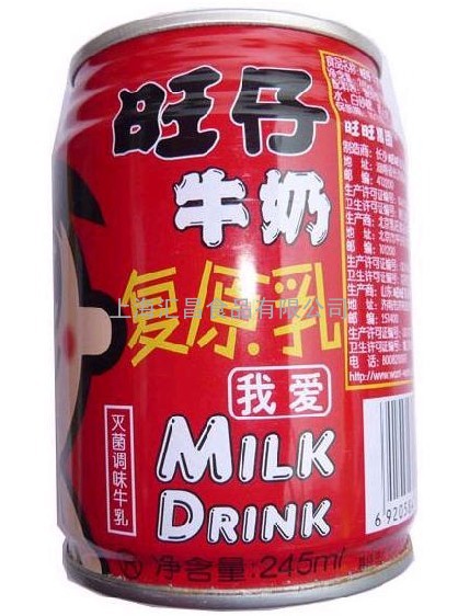 旺仔牛奶 245ML*24罐