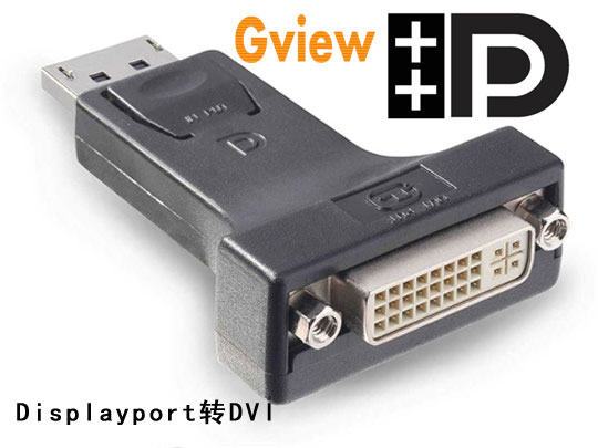 Gview景为 DCD01 视频转换器 Displayport转DVI DP公转DVI母